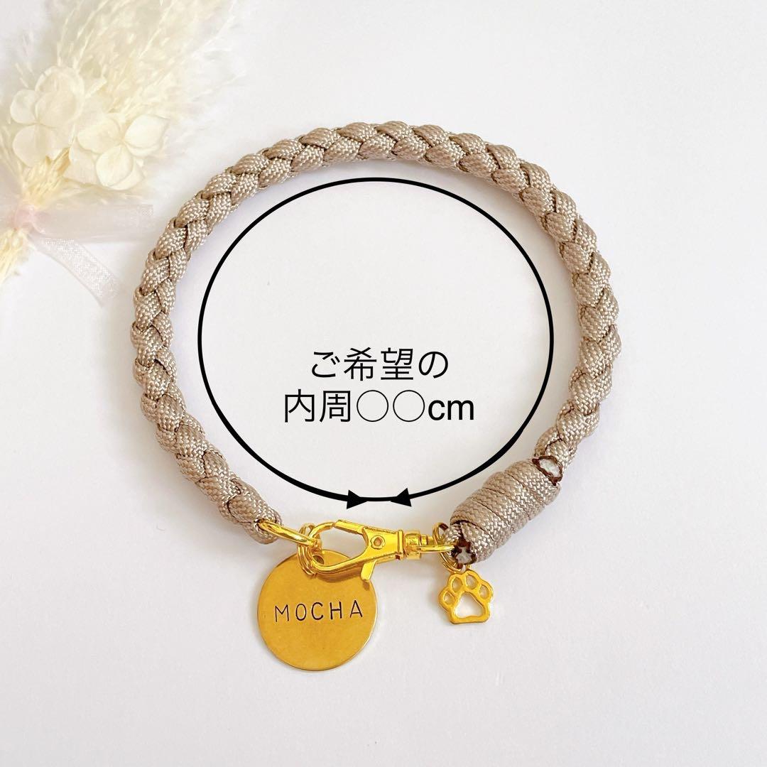 オーダー窓口】ペット用迷子札チョーカー 四つ編みタイプ 迷子札犬