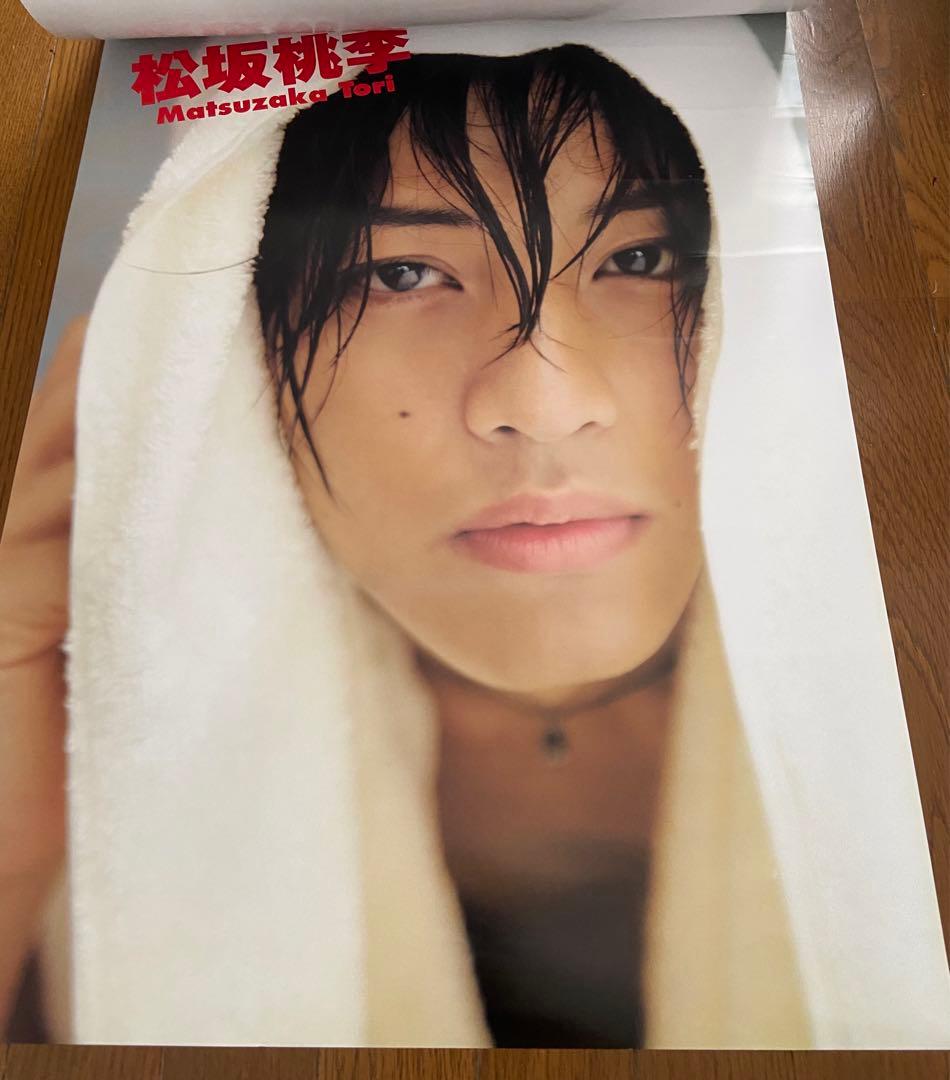 松坂桃李　直筆サイン入りカレンダー2010年　B2サイズ