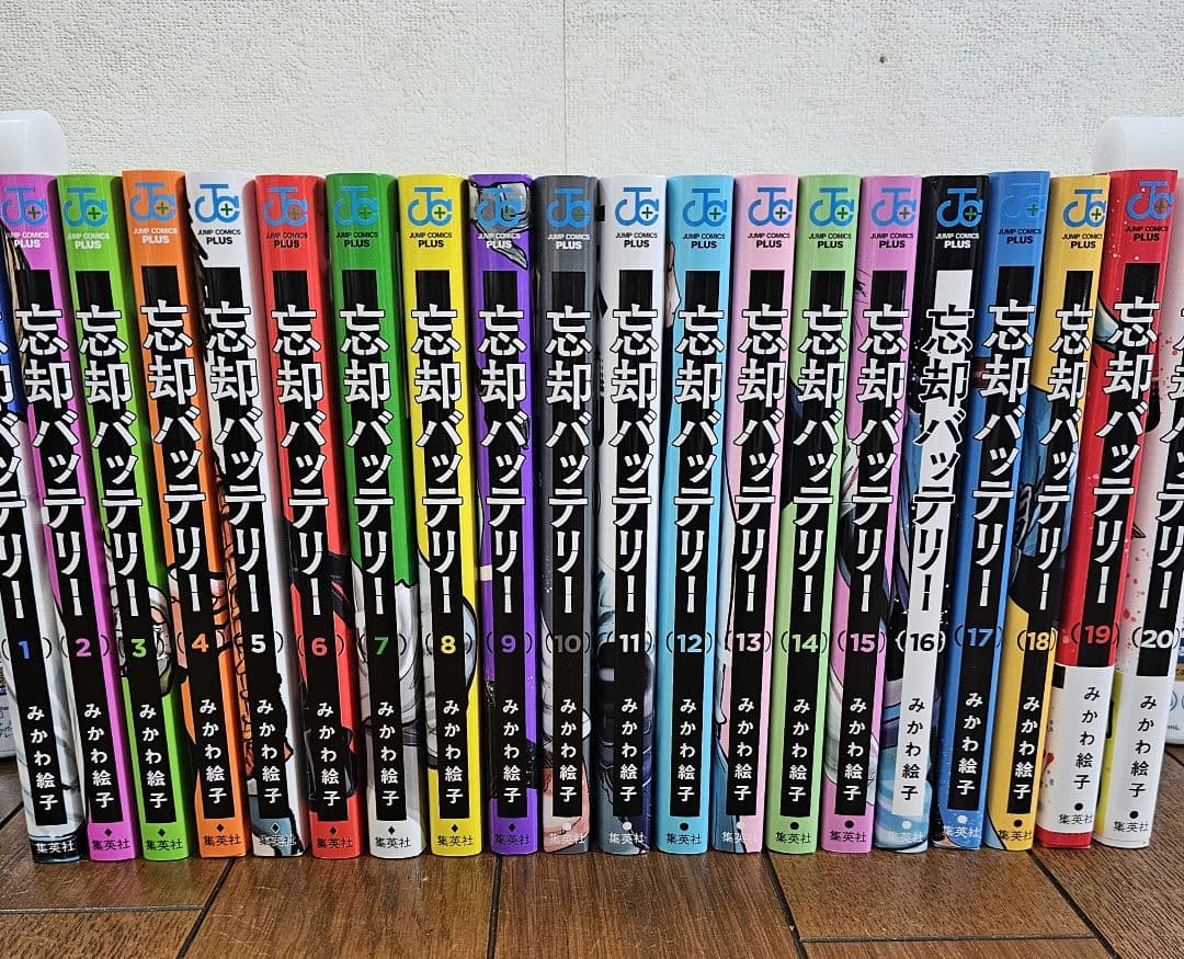 忘却バッテリー コミック 全巻 セット 1-20巻 みかわ絵子 忘却