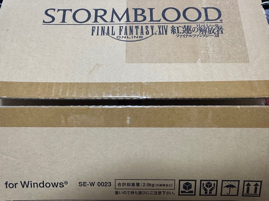 FF14 紅蓮のリベレーター コレクターズエディション