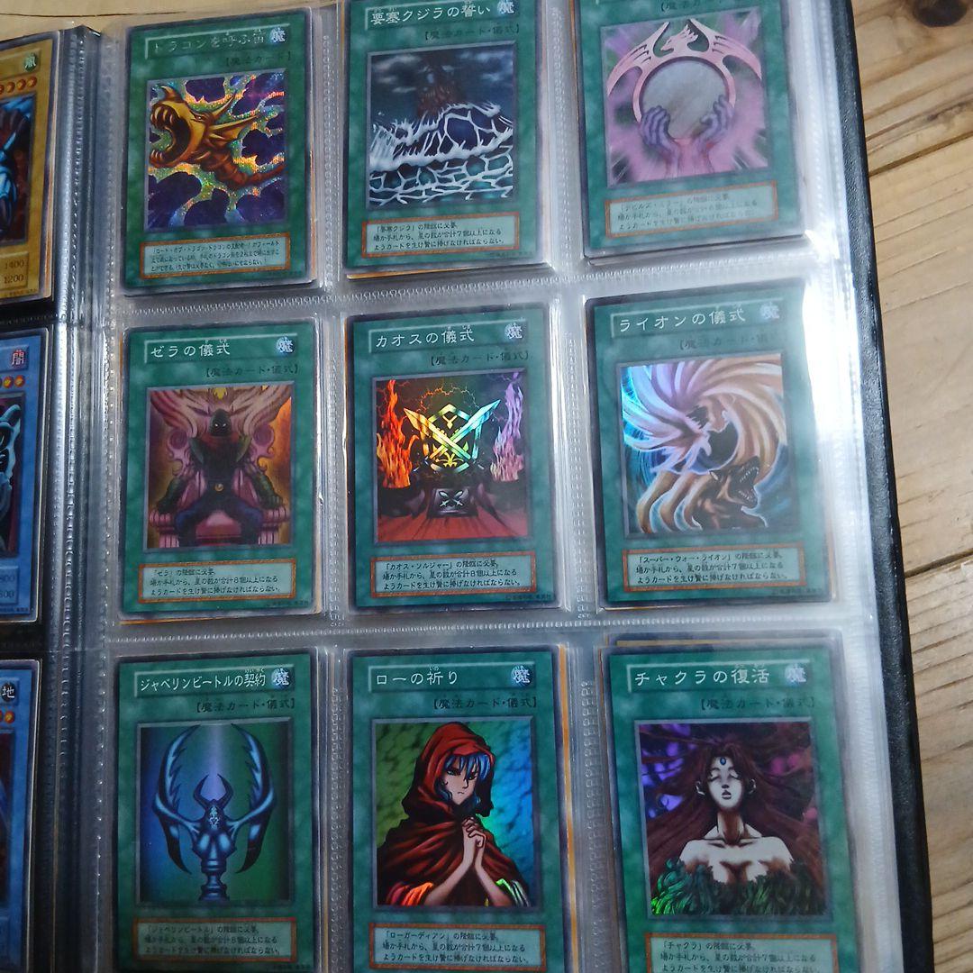 J*s様 遊戯王 初期、２期ファイルまとめ売り スーパー以上約80枚