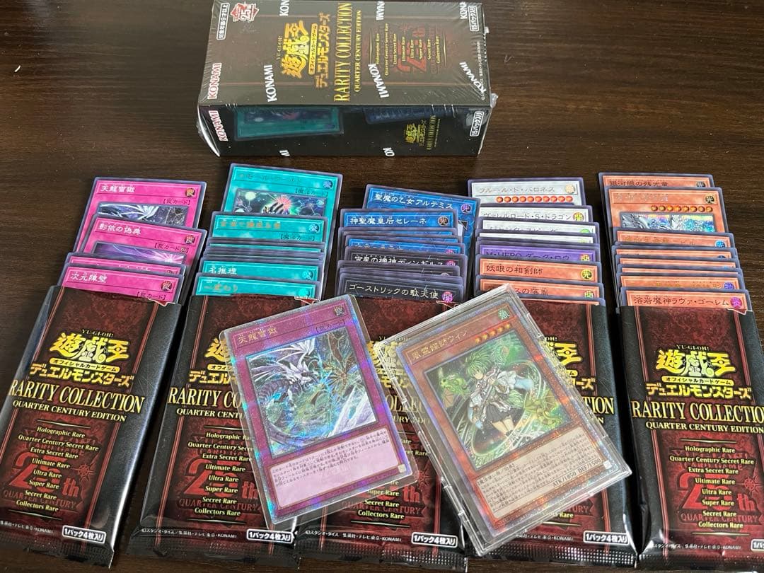 お得　レアコレ　まとめ売り レアカード投げ売り ゼクス #ZX_TCG 13周年記念の買取表を更新いたし