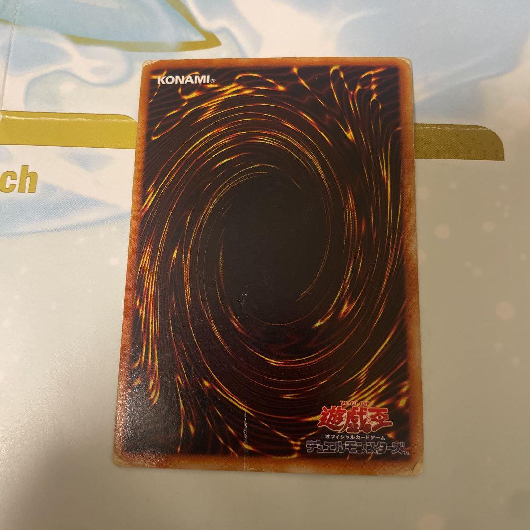 遊戯王 ブラック・マジシャン 初期