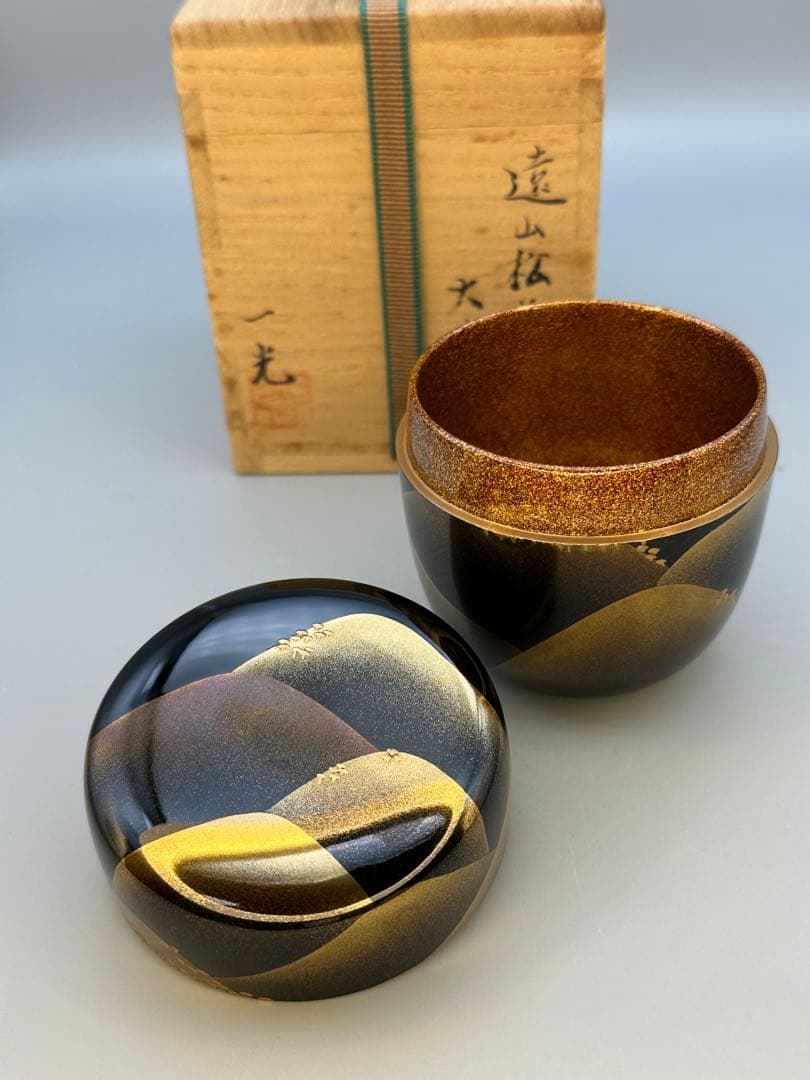 ☆松田権六 遠山蒔絵大棗☆表千家十三代即中斎花押☆a408 2025年最新