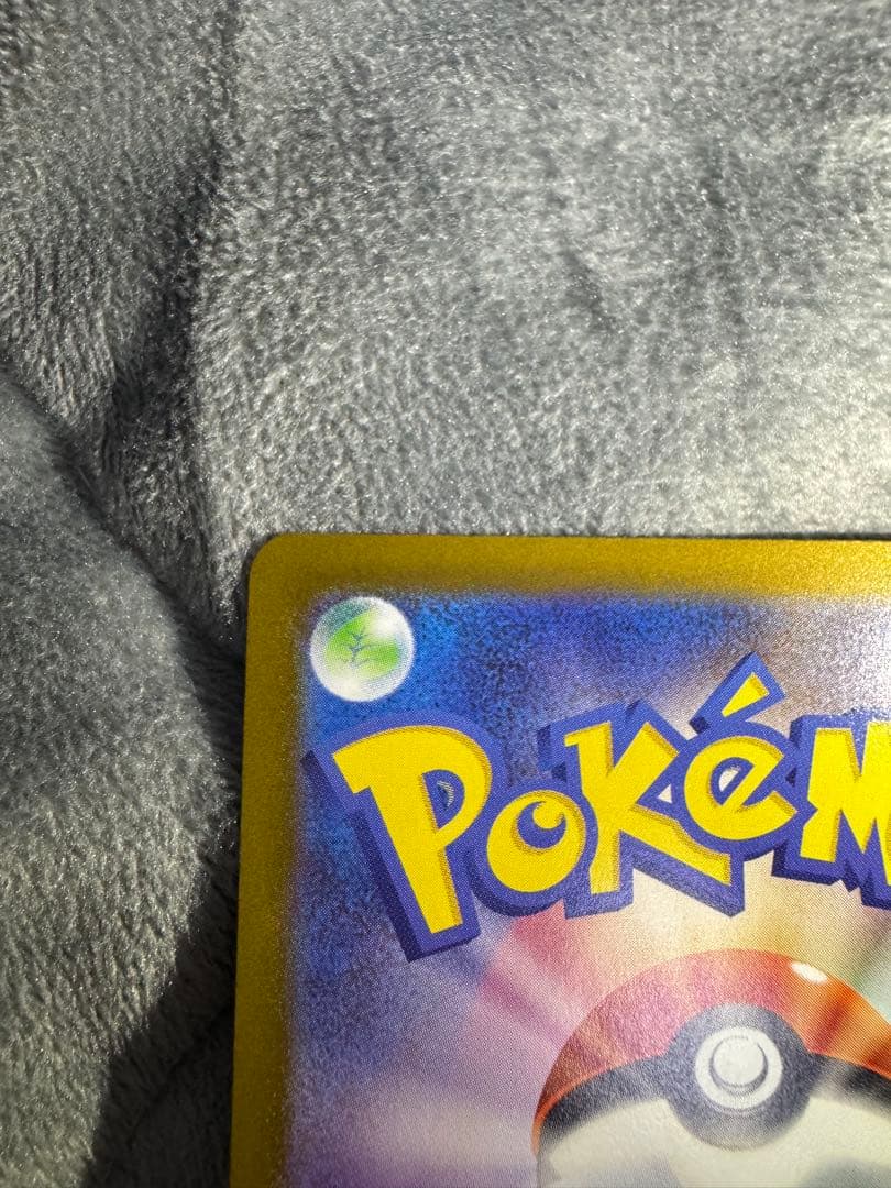 [美品]メガジカルデex MUR ムニキスゼロ