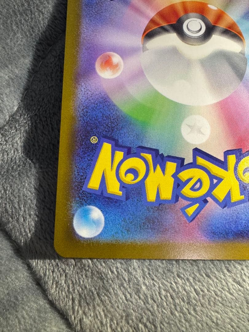 [美品]メガジカルデex MUR ムニキスゼロ