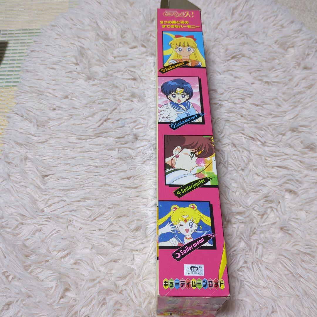 美少女戦士セーラームーンR キューティームーンロッド