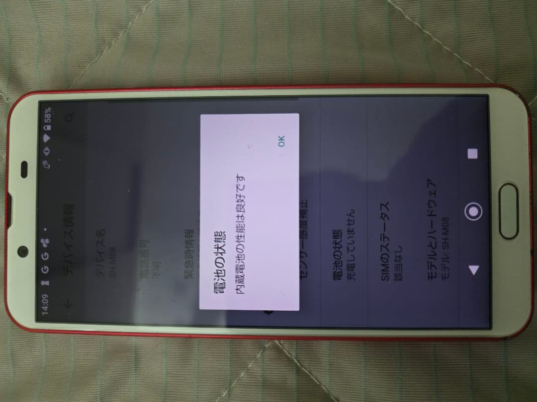 aquos sense2 20台 カラーバリエーション豊富 AQUOS sense2のスペック