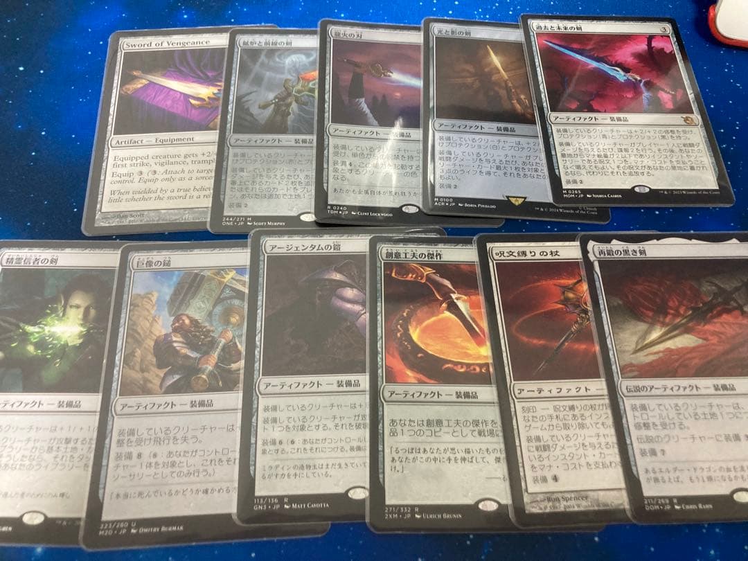 MTG 統率者 デッキ クラウド 装備品 パーツ