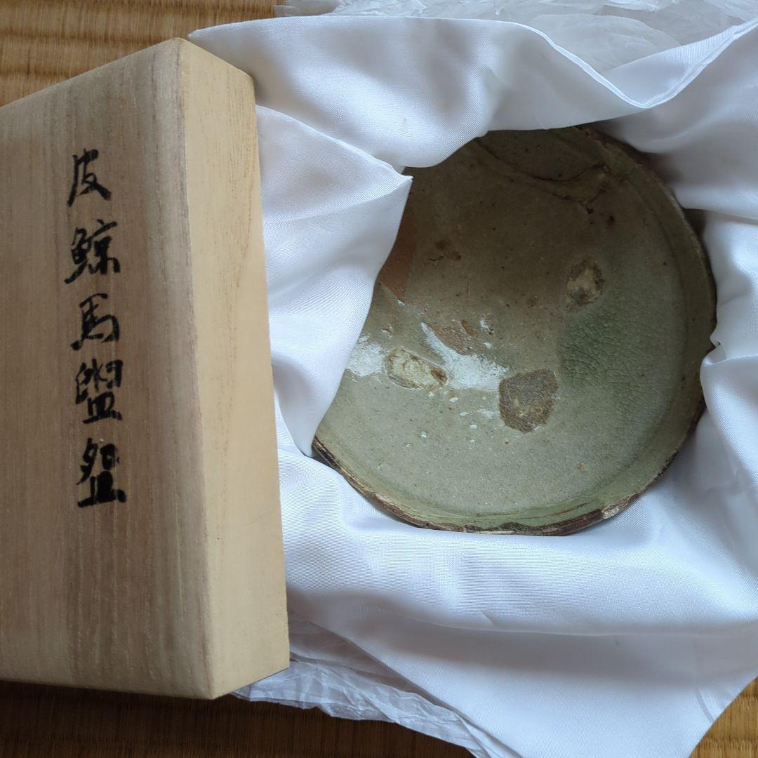 形皿 木箱付き 古唐津茶碗 桃山時代 発掘品 骨董品 古美術