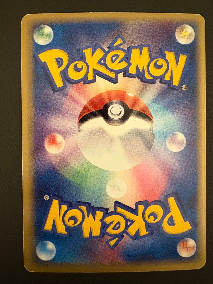 【レア】2005年、2006年 デルタ種 9枚セット