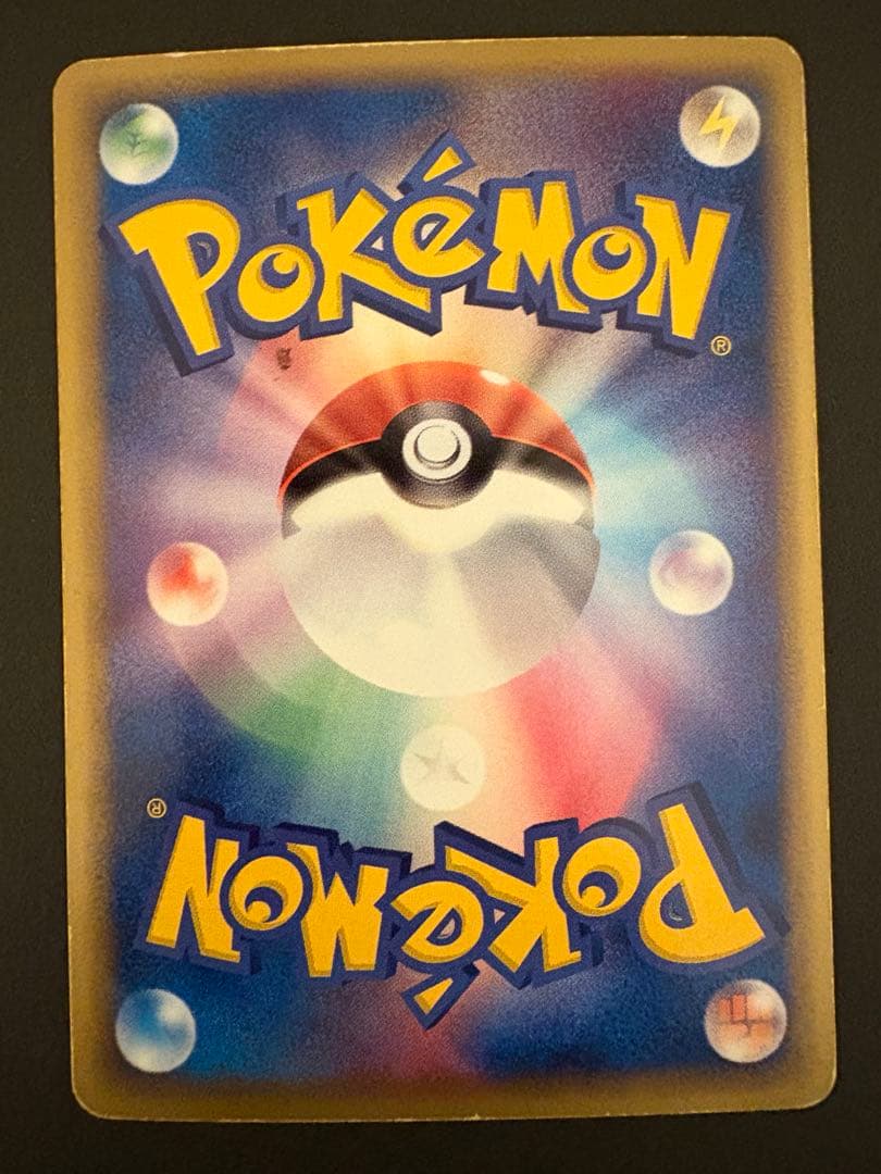 【レア】2005年、2006年 デルタ種 9枚セット