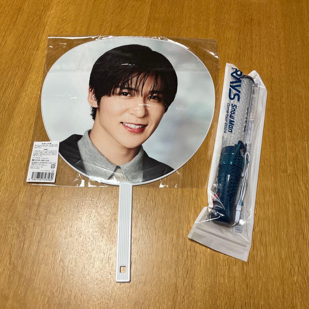 Snow Man ドームツアー 2025.ペンライト2本&岩本照うちわセット Merch