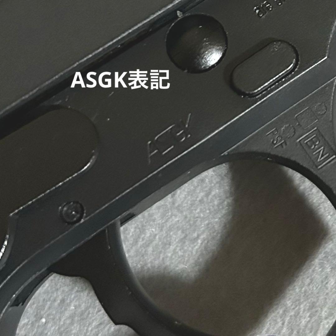 WA ウエスタンアームズ　ベレッタM92FS オリジナル　美品