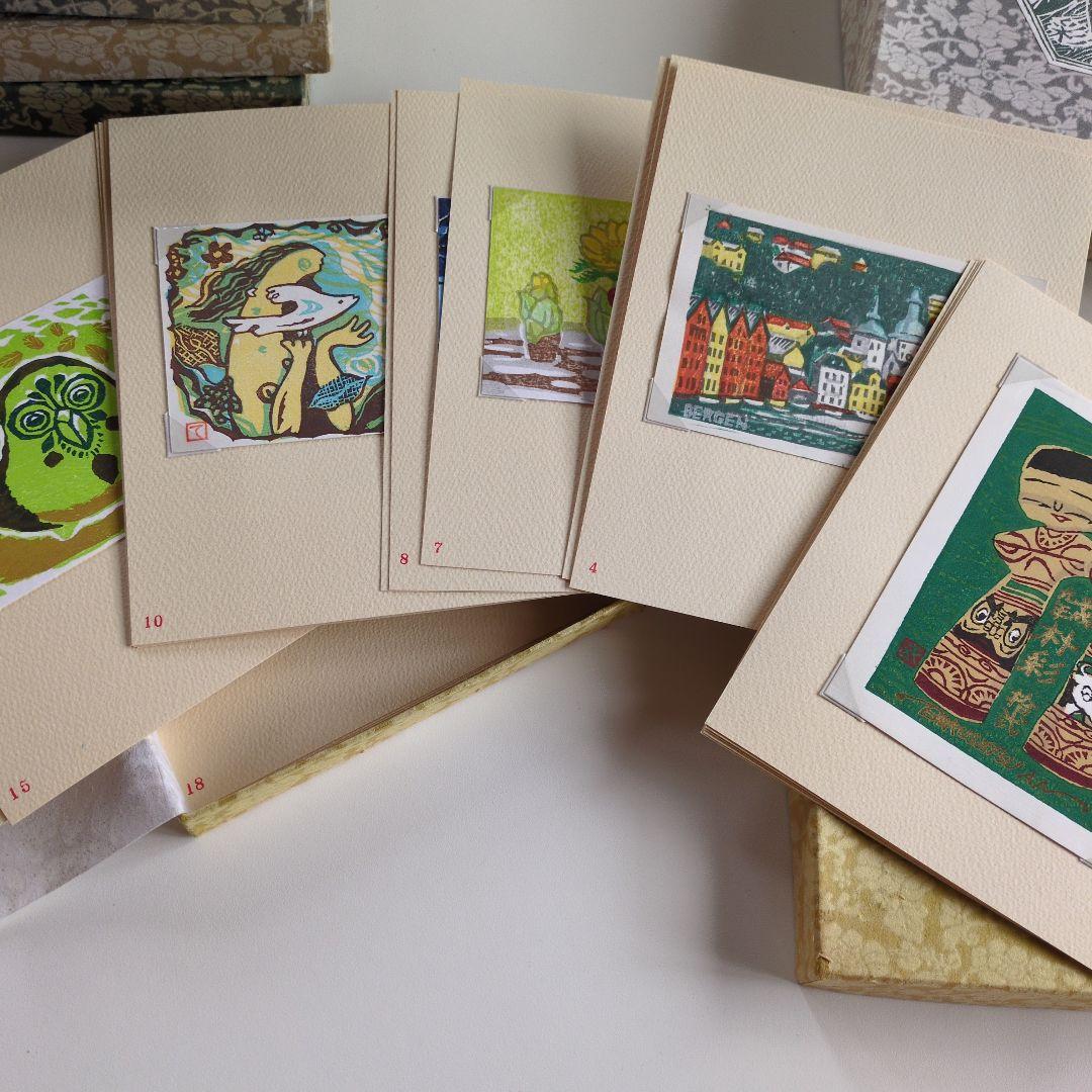 木版画 作品集 加藤武夫 木屑庵 年賀状交換作品集 木版画