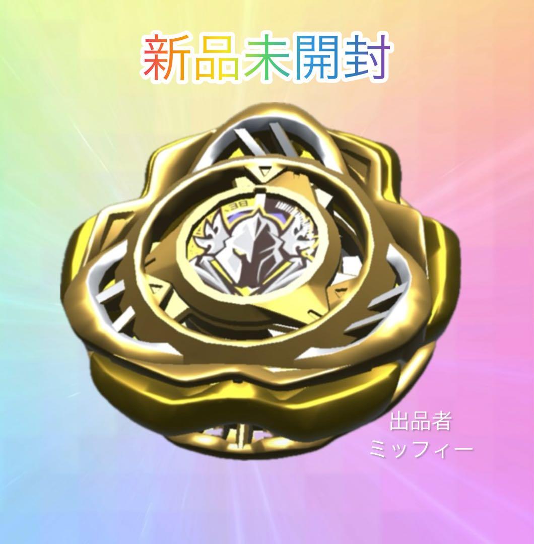新品未開封】ペルセウスダークゴールドーブレード《ベイブレードx