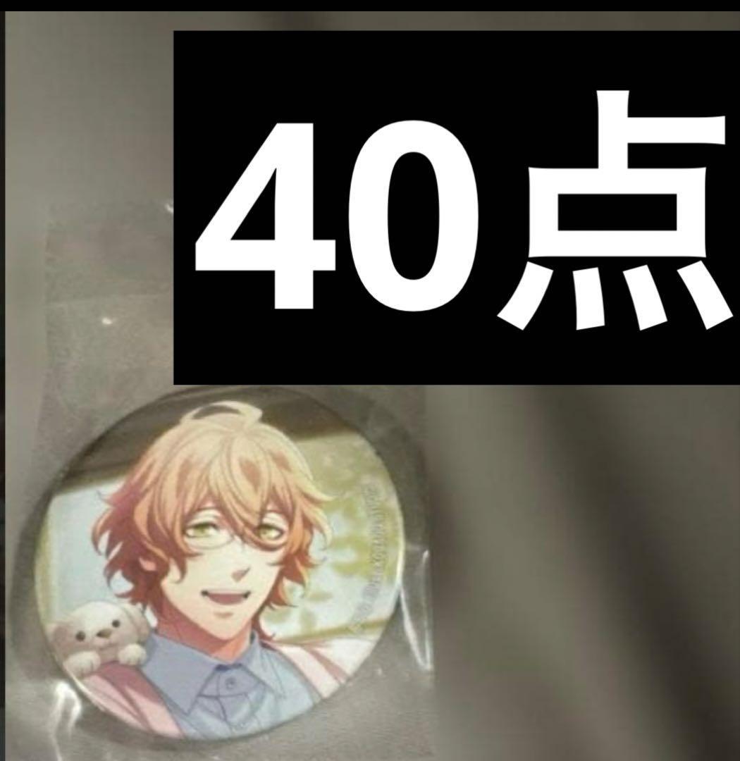 うたプリ　シャニスト　BS ベストショット　缶バッジ　那月 うたの☆プリンスさまっ♪ Shining Live 缶バッジ Beyond the Sunset