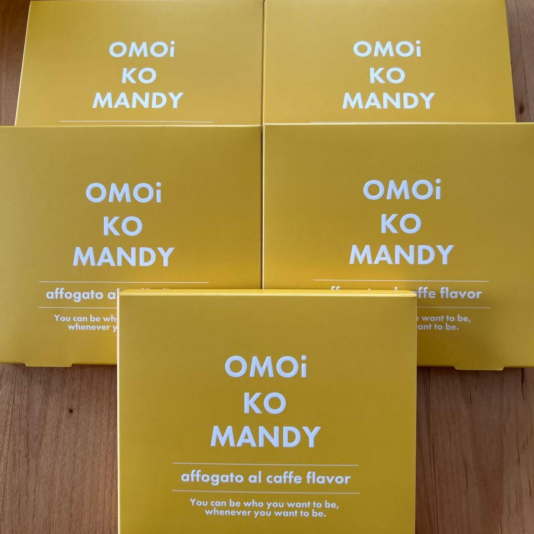 OMOi KO MANDY アフォガート風味15包✖️5箱 - メルカリ