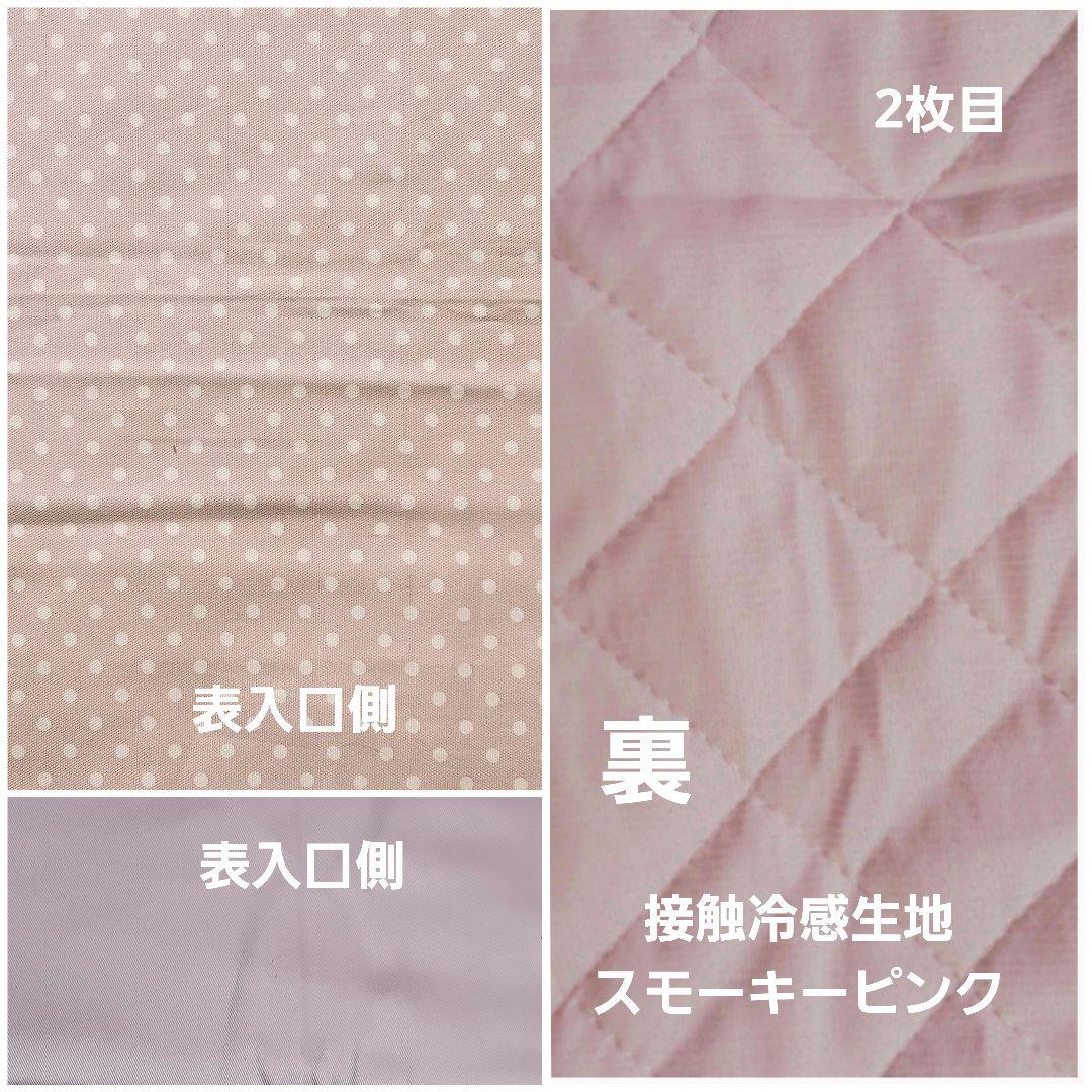 くぅくぅ様専用ページ #2231 クレートクッションマット