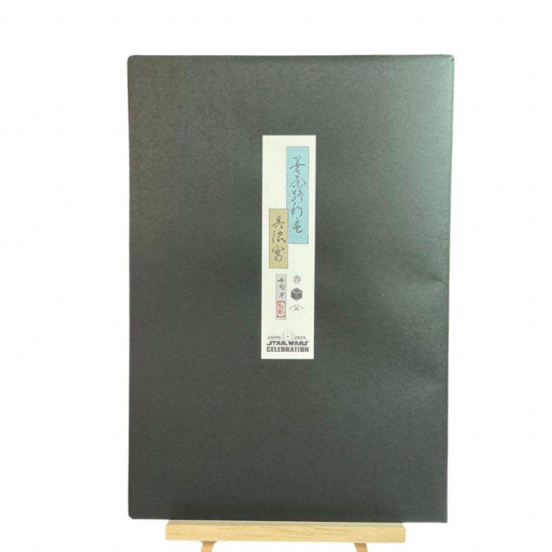 スターウォーズセレブレーションジャパン 浮世絵色紙 マンダロリアン 2025限定