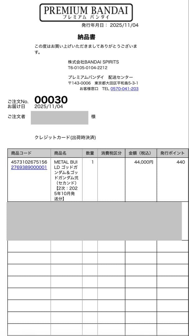 お*。様 L BUILD メタルビルド ゴッドガンダム＆ゴッドガンダム弐