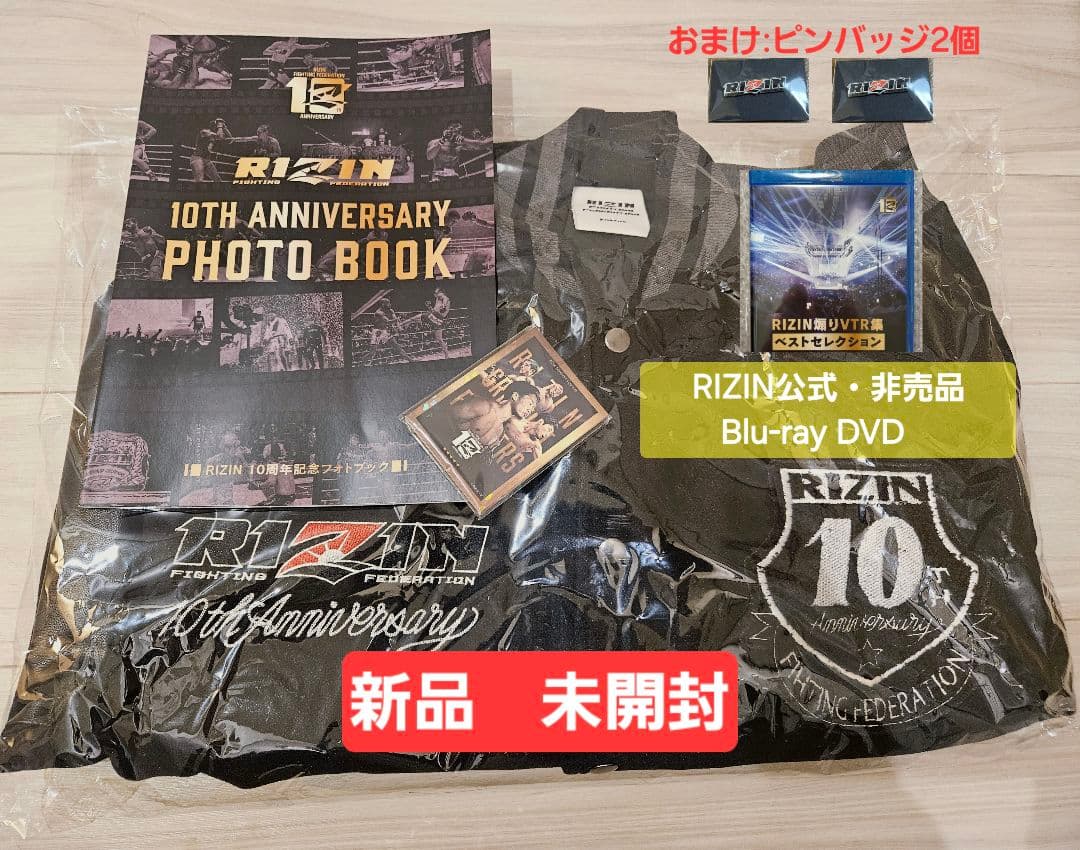非売品セット・RIZIN10周年ジャケット&PhotoBook&Card&DVD - メルカリ