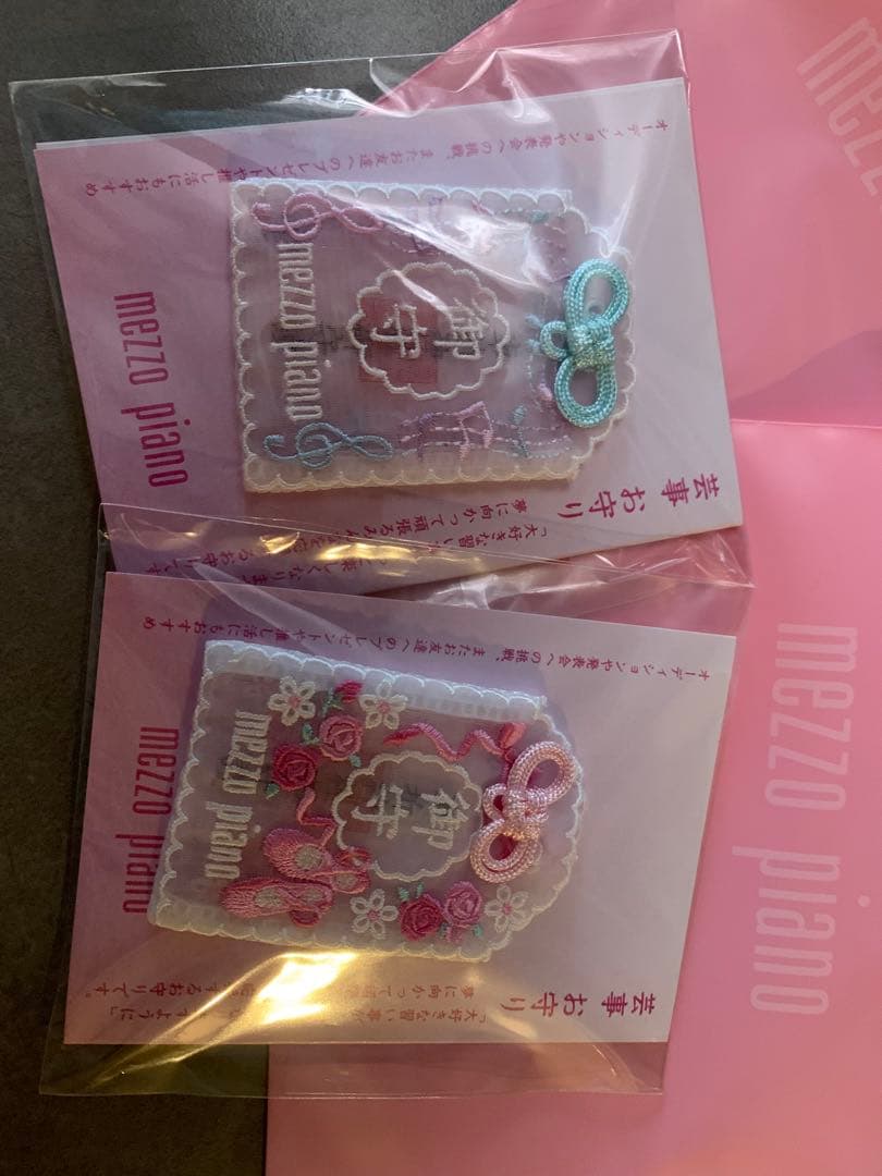 メゾピアノ 御守り 2個セット - メルカリ