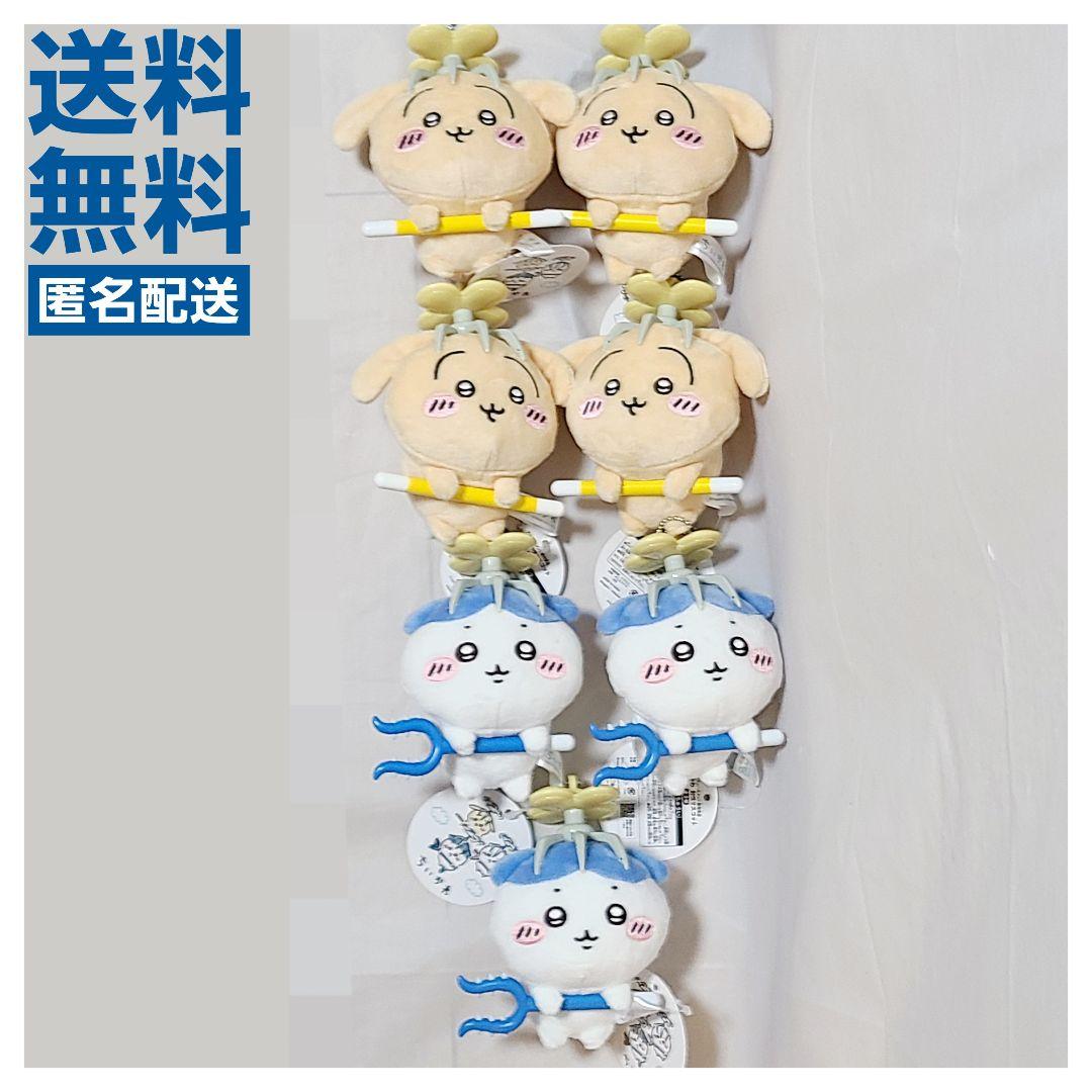 ちいかわ 討伐マスコット（うさぎ20個）