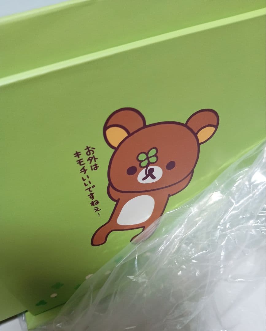 リラックマ ペーパーBOX お外でごろん ジュエリーボックス 引き出し二