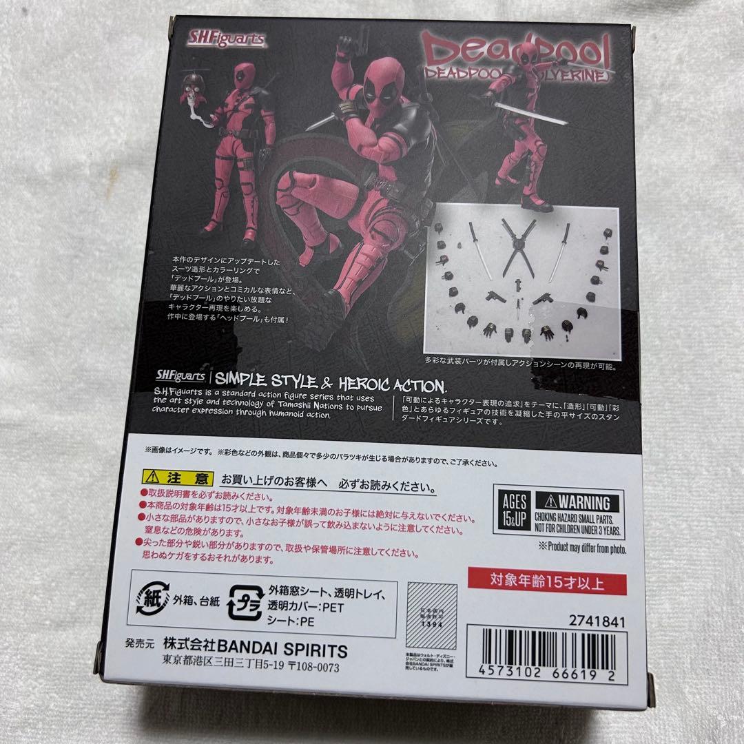 S.H.Figuarts デッドプール D&W版