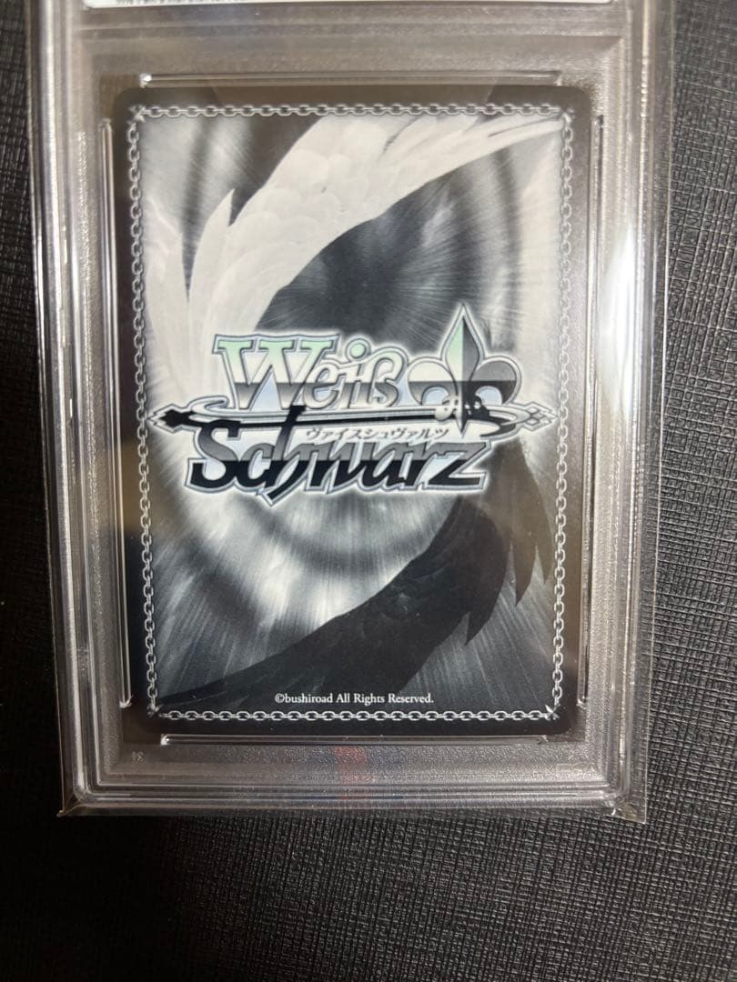 世界2枚　ウマ娘　風の始まり　psa10 サトノダイヤモンド　キタサンブラック