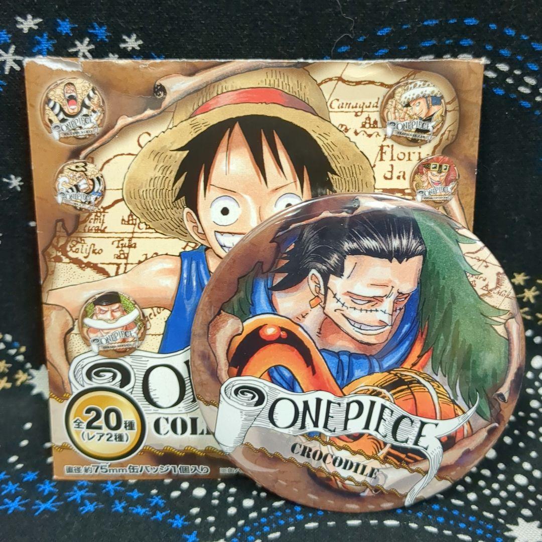 クロコダイル ワンピース ONE PIECE 原作 コレクション缶バッジ 第2弾