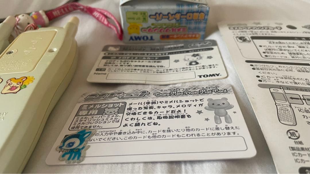 動作確認済み】ハローキティ スーパーミメル カード付き ミメル ハロー