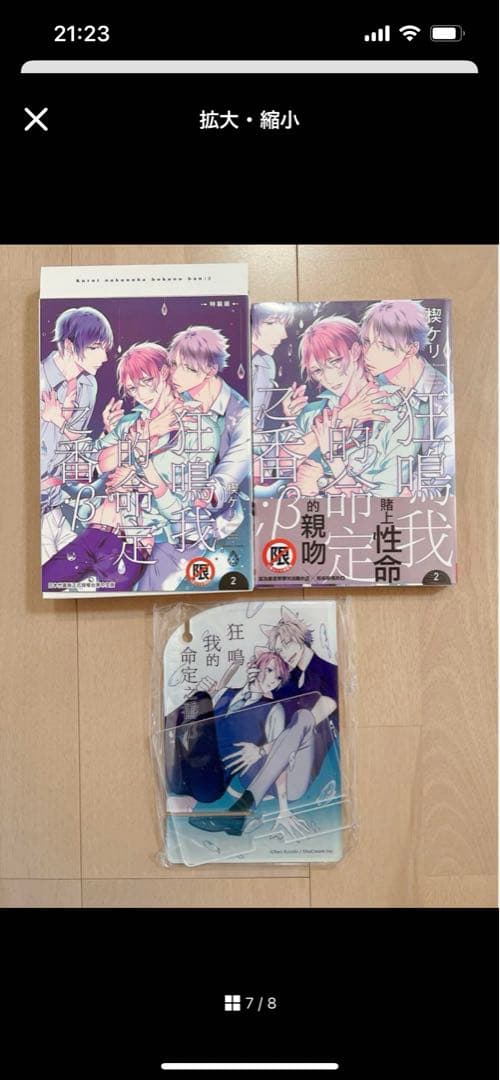 yucca-様ご確認ページ