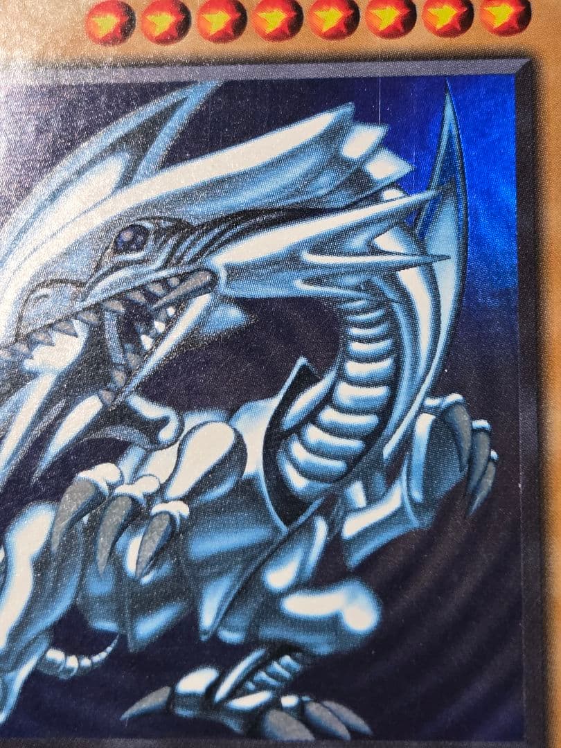 遊戯王 青眼の白龍 LB-01 ウルトラレア - メルカリ