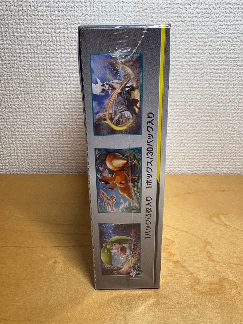 ポケモンカードゲーム スカイレジェンド 未開封BOX ワンオーナー品　送料無料