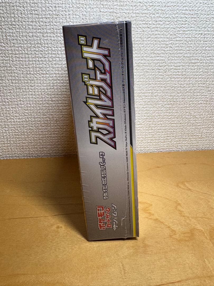 ポケモンカードゲーム スカイレジェンド 未開封BOX ワンオーナー品　送料無料