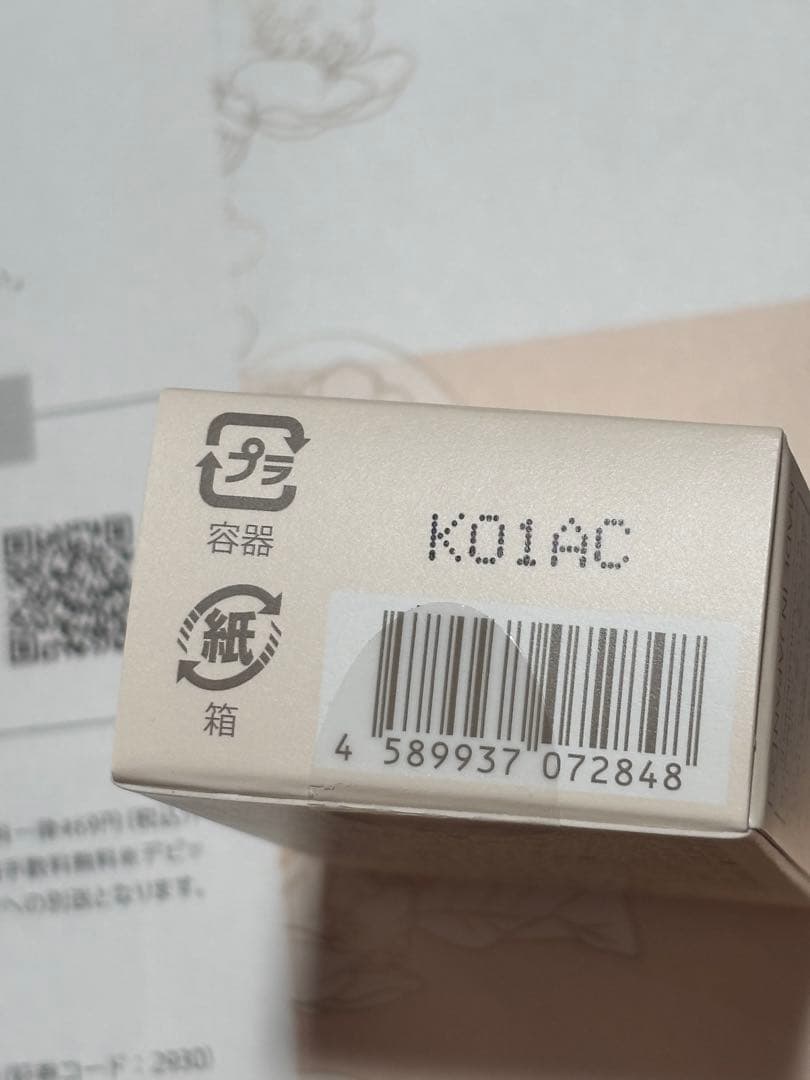 ②HACKTICK スティックファンデーション02ナチュラル（2本セット