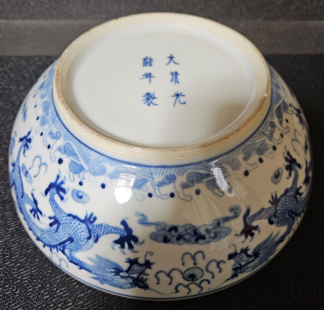 中国陶磁器【大清光緒年製銘】五爪の龍の図 径27.2