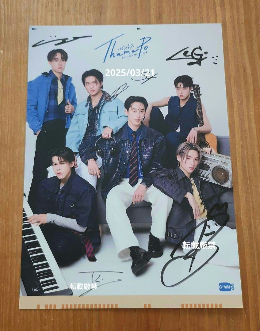 ThamePo 自筆サイン入り WilliamEst GMMTV LYKN