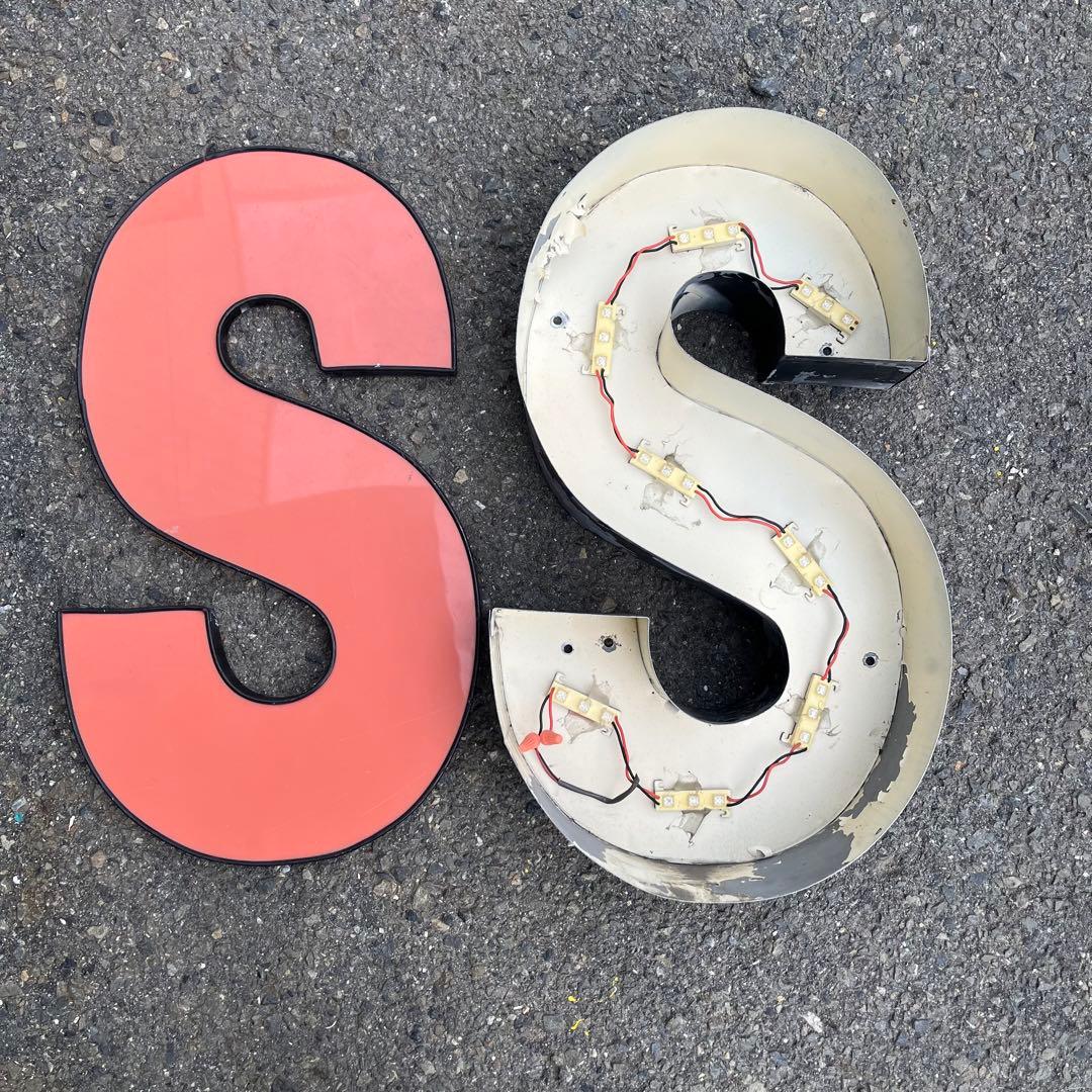 S 看板 アルファベット レターサイン 文字 アメリカ ビンテージ