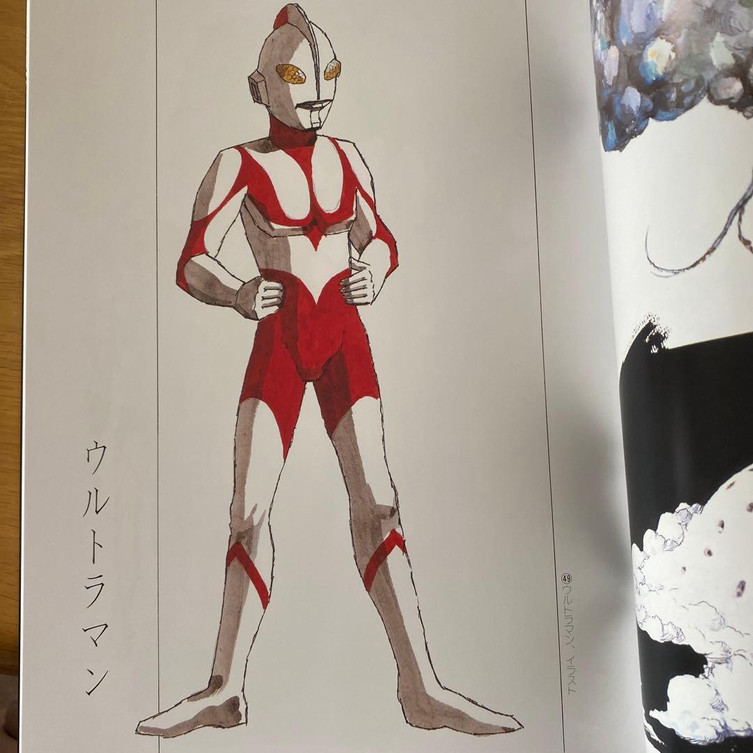 成田亨ポストカード55枚セット