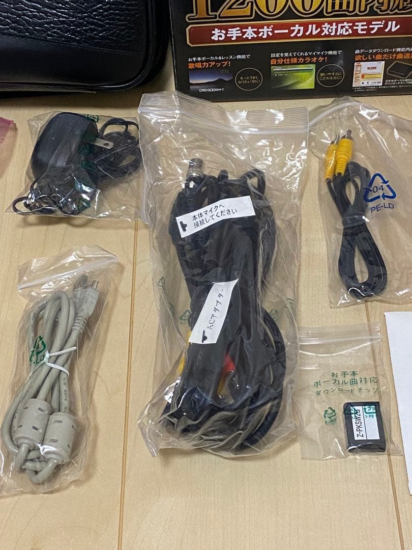 新品 オン•ステージ パーソナルカラオケ Z-PK1200GT(R)