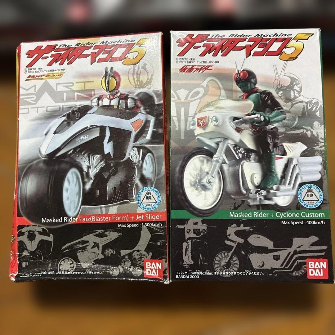 仮面ライダーマシン5 バンダイ 食玩 - メルカリ