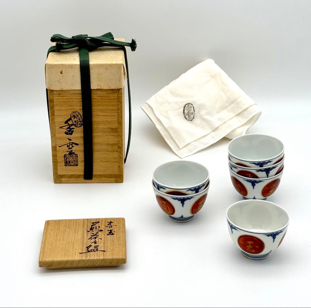 煎茶道具　宮川香雲　赤玉絵　煎茶碗　6客組 共箱