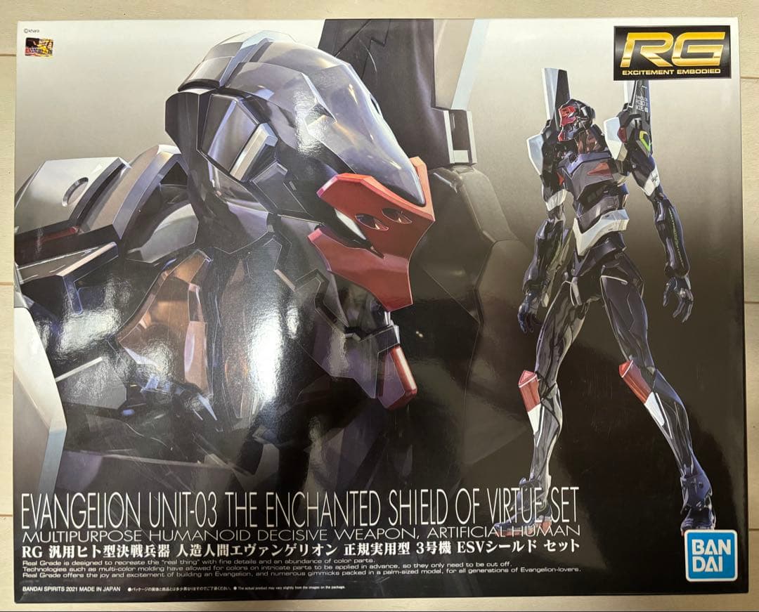 RG エヴァンゲリオン2個セットの通販はau PAY マーケット - 輸入雑貨の