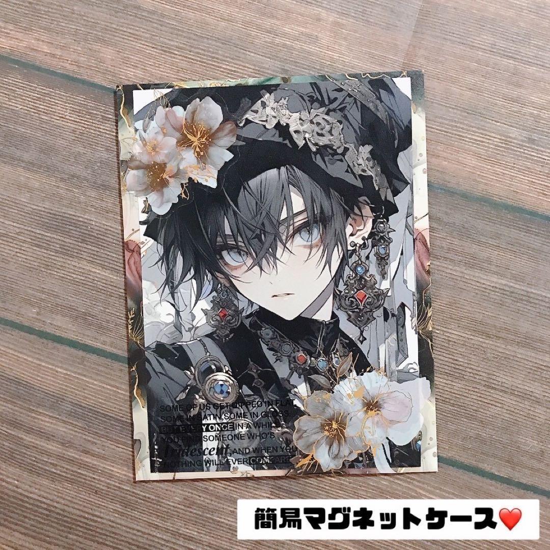 匿名配送】コラージュシート 海外マステ 男の子素材セット NO.28