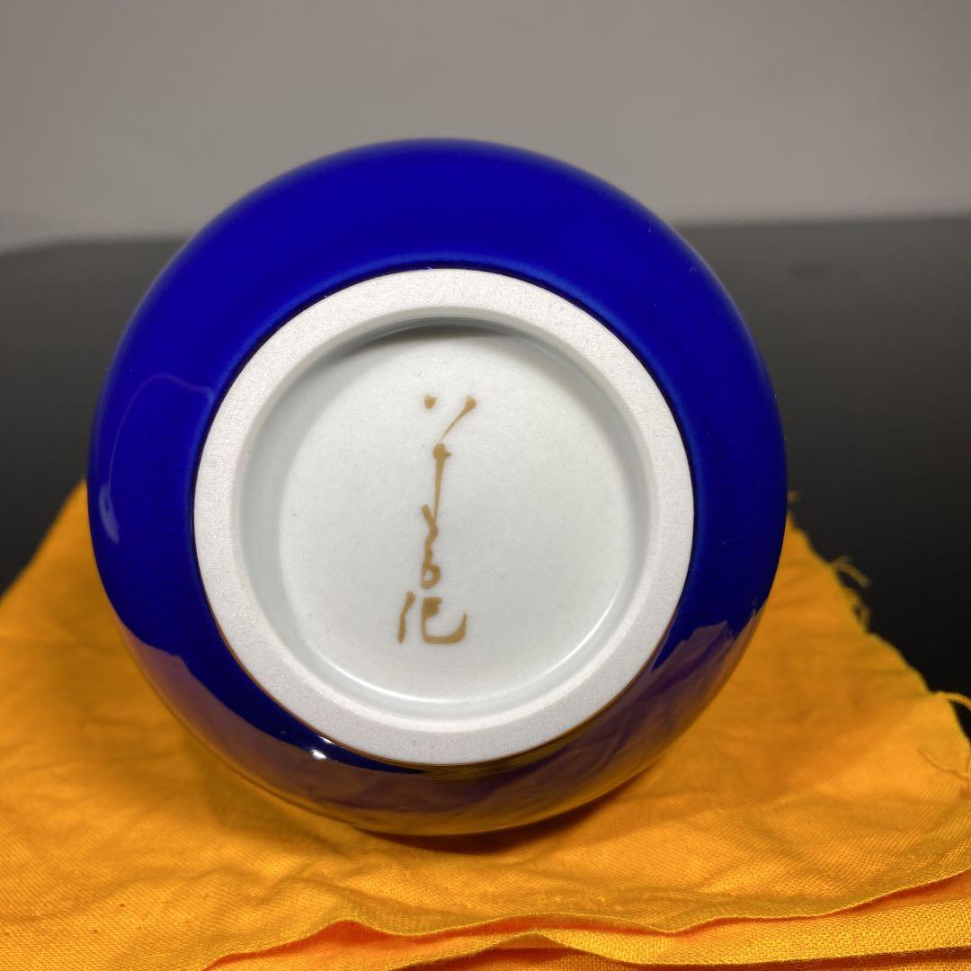 ゼブラ様専用 人間国宝 3代徳田八十吉 金銘 耀彩花生 八十