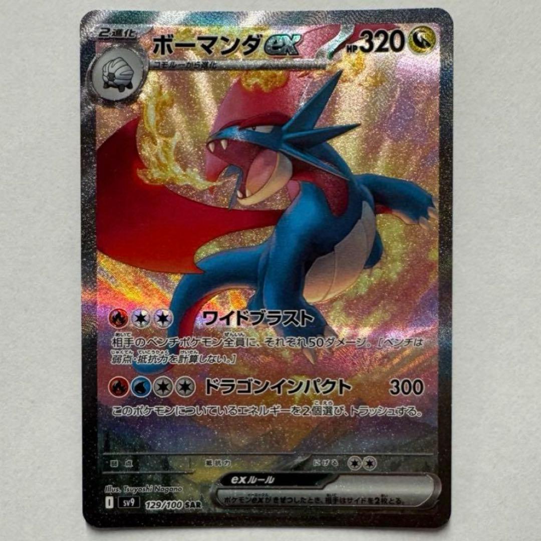 PSA9】パラソルおねえさんSAR