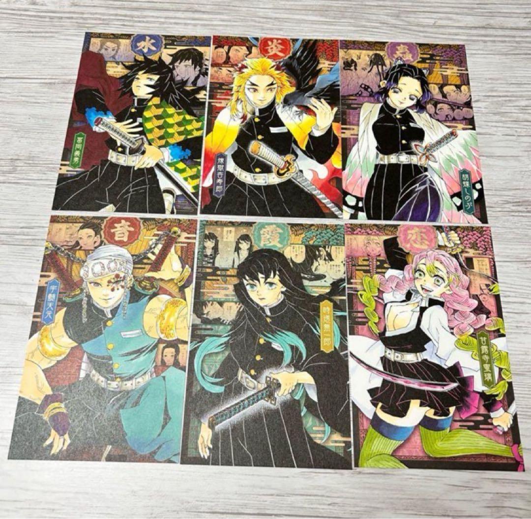 11【メルカリ便】鬼滅の刃　特装版　特典　ポストカード　16枚入 ×4ケース